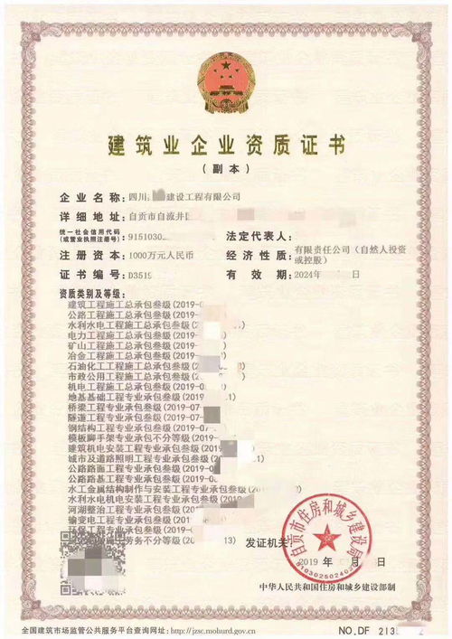 密云建筑施工资质详情与技术咨询指南