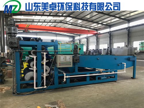 山东美卓环保科技 专业定制砂厂污泥脱水设备，提供全方位技术咨询服务