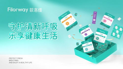 追光而遇，聚势前行 菲洛维2025客户答谢会暨新品发布会圆满落幕，技术转让开启新篇章