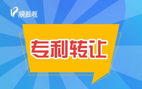 技术转让与技术咨询 企业专利价值实现的双翼